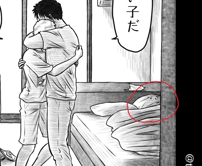 身代わり抱き枕もあるからね 