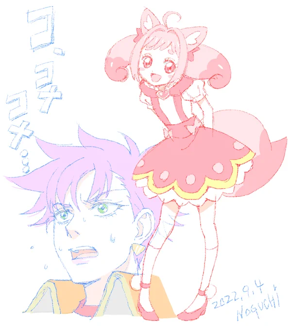 東映でプリキュアの演助をしている知人がいるのでたまにプリキュアを見てますが、今朝コメコメの成長バージョンが出てびっくりしました。それでちょこっとラクガキ。#デリシャスパーティープリキュア#デリプリ 