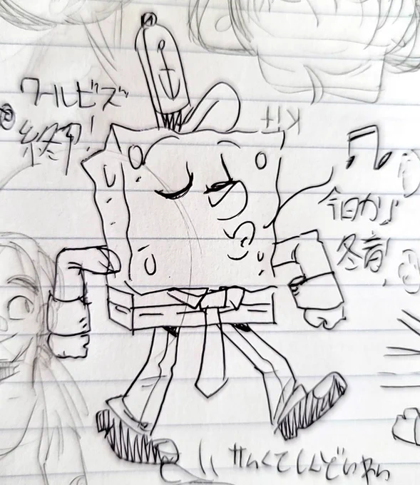 😗~🎶 