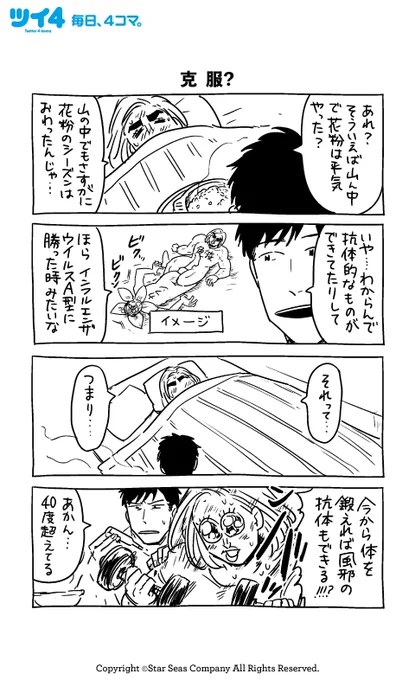 【克服?】【プリクラリターンズ】【上司ヒビキ】【赤い頭巾】KANA『女の友情と筋肉』
#女の友情と筋肉 #ツイ4 #女の友情と筋肉themusical 