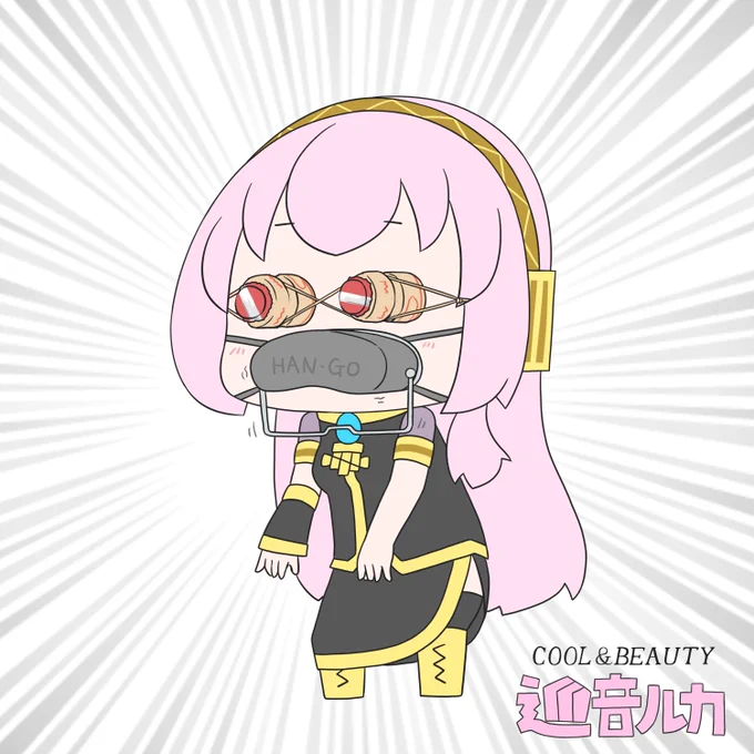 叫んでも周囲に声が漏れないマイクと高解像度VRヘッドセットのモノマネをする巡音ルカ #巡音ルカ 