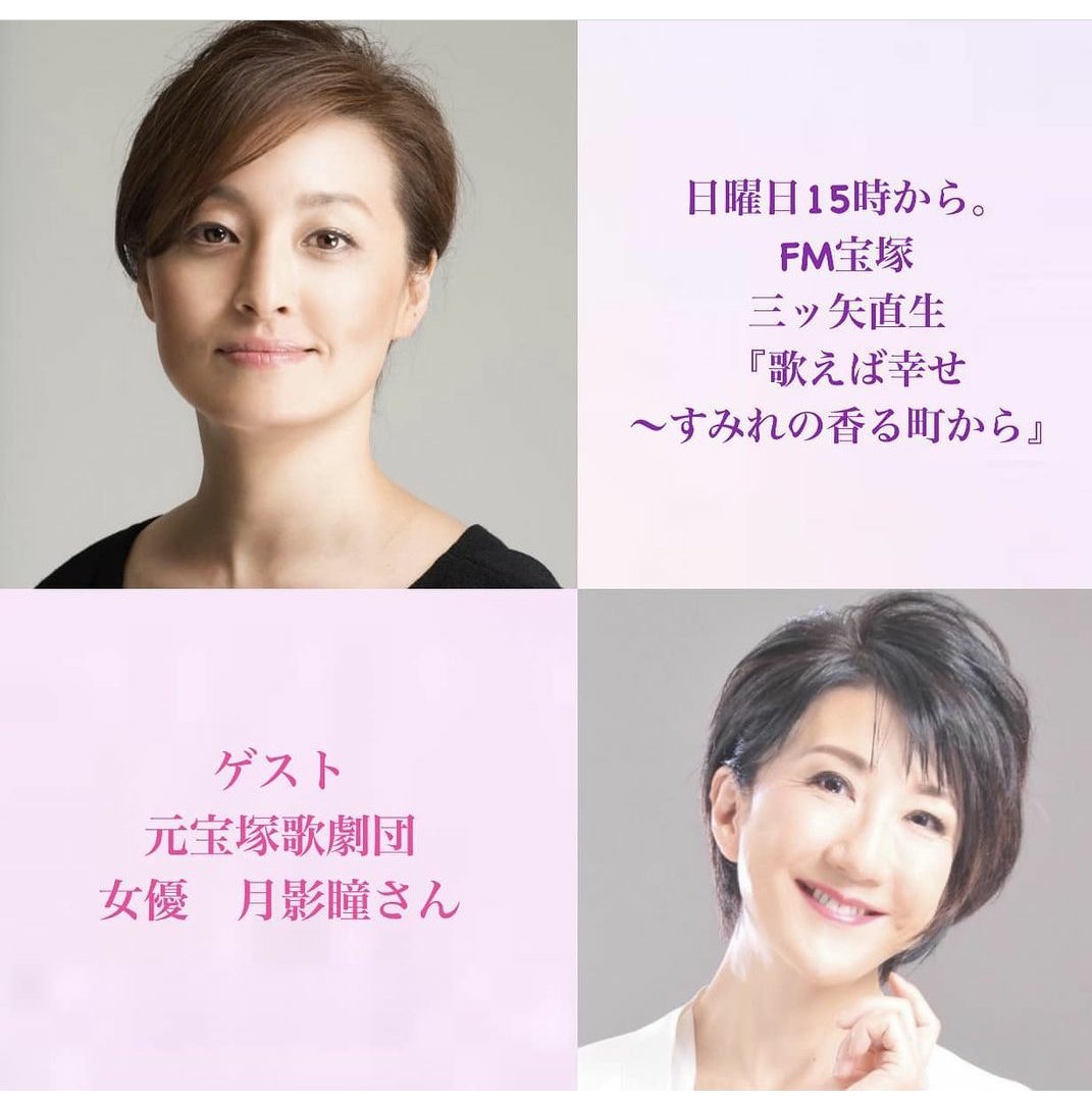 トップ娘役 Twitter Search Twitter