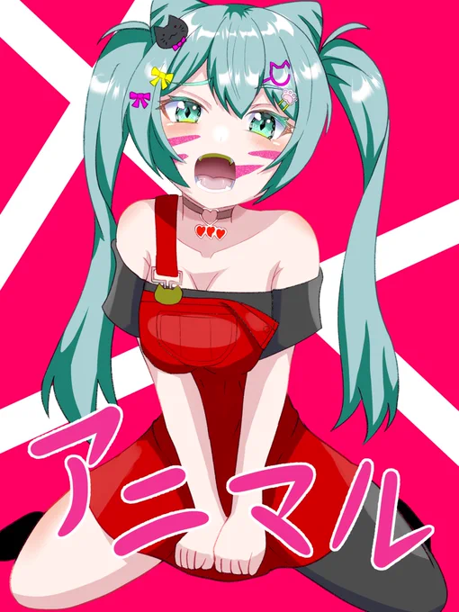 初音ミク #夏の創作クラスタフォロー祭り 