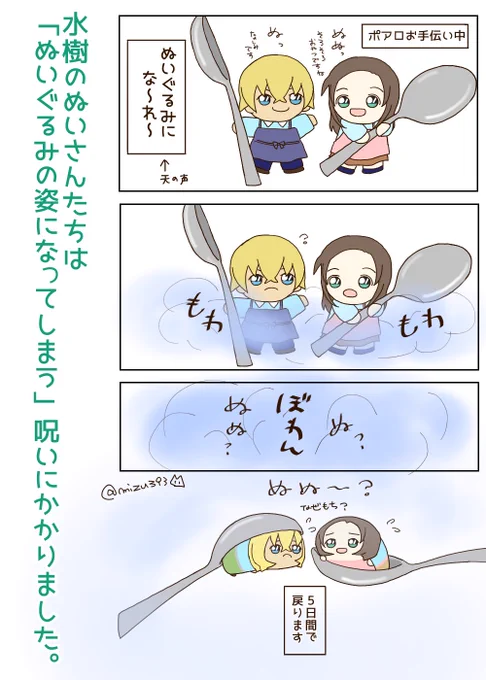 こんな感じで・・・おっけ? https://t.co/sQFamsyfDW 