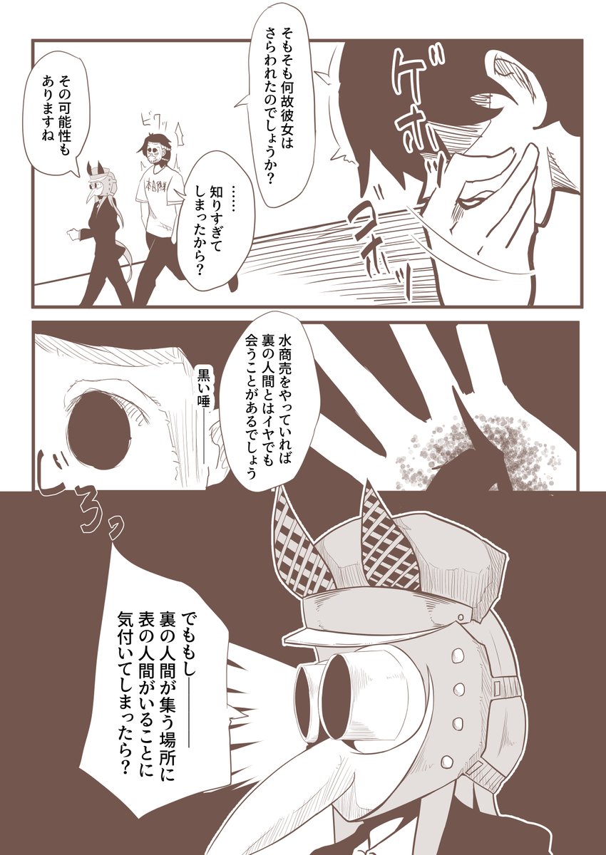 (3/7) 