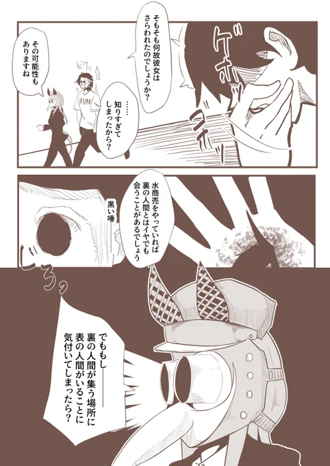 (3/7) 