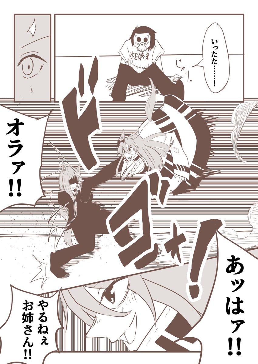 (4/7) 
