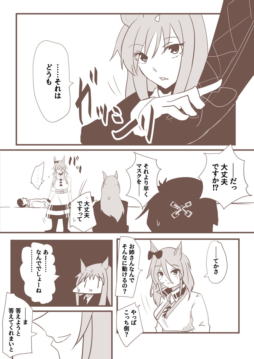 (5/7) 