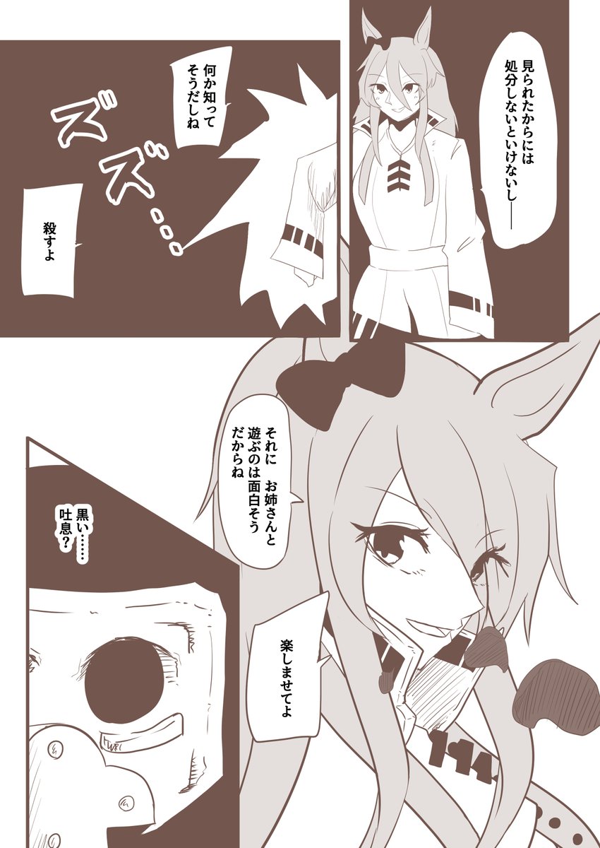 (5/7) 