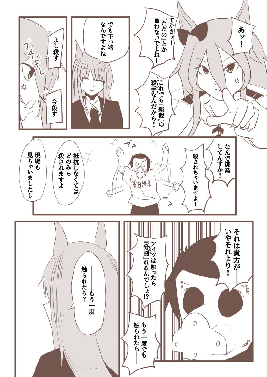 (6/7) 