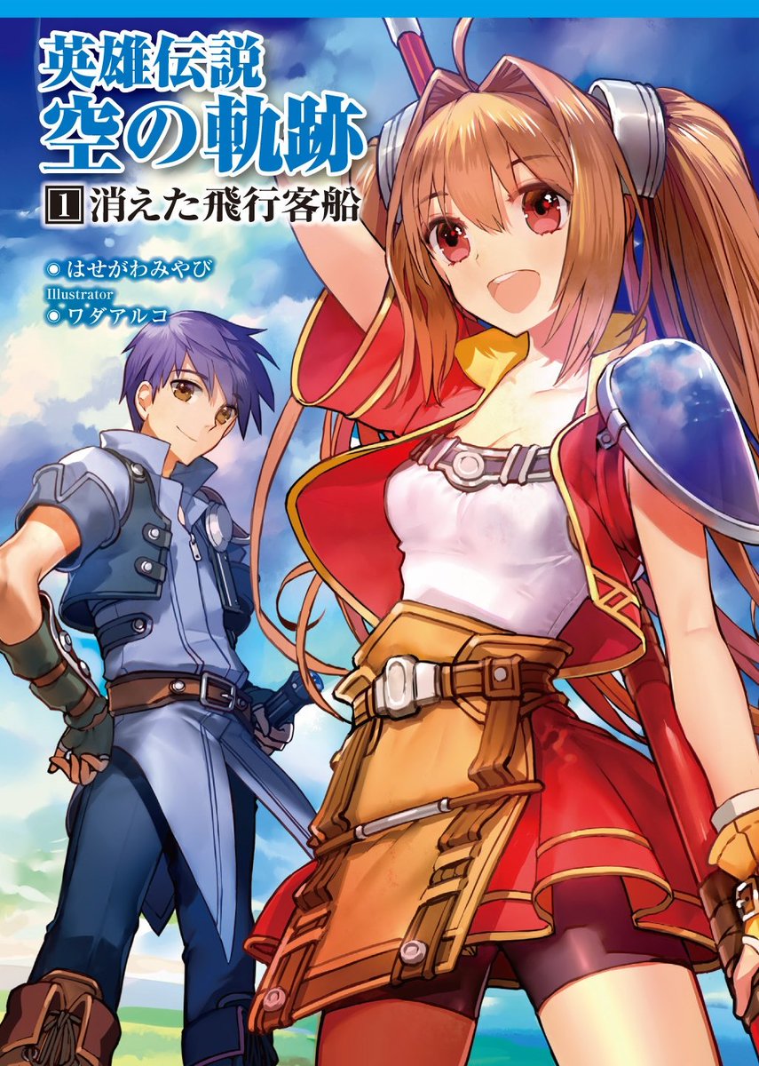 Midknight On Twitter RT SikthyM Fate extra And Extella Artist 