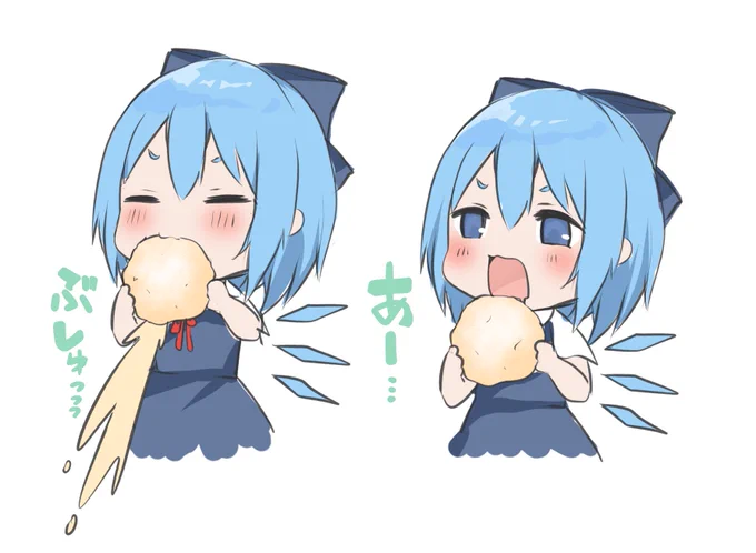 シューリーム食べたい 