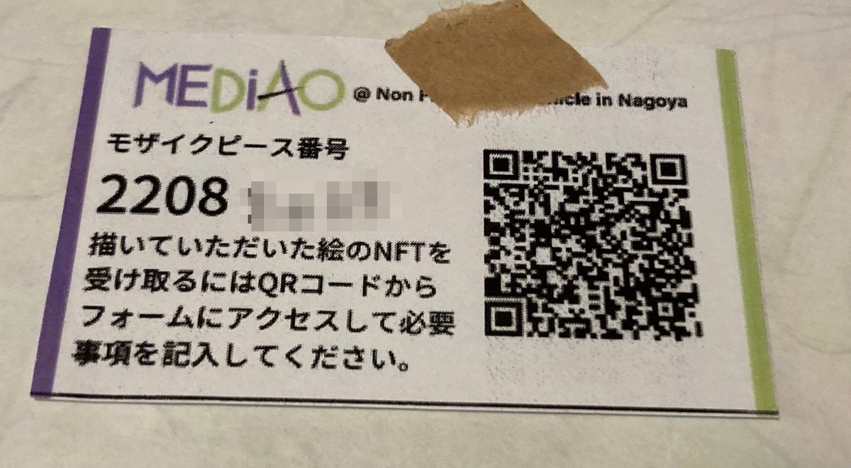 Event@MediaDAO tweet media