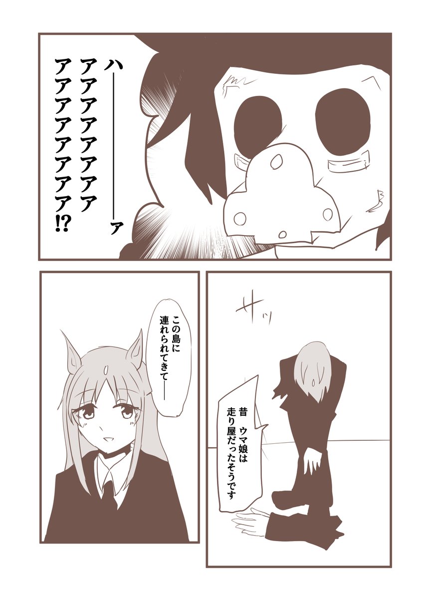 (7/7) 終わり。タイトルとか募集しています
(※続きそうな終わり方ですが続きません) 