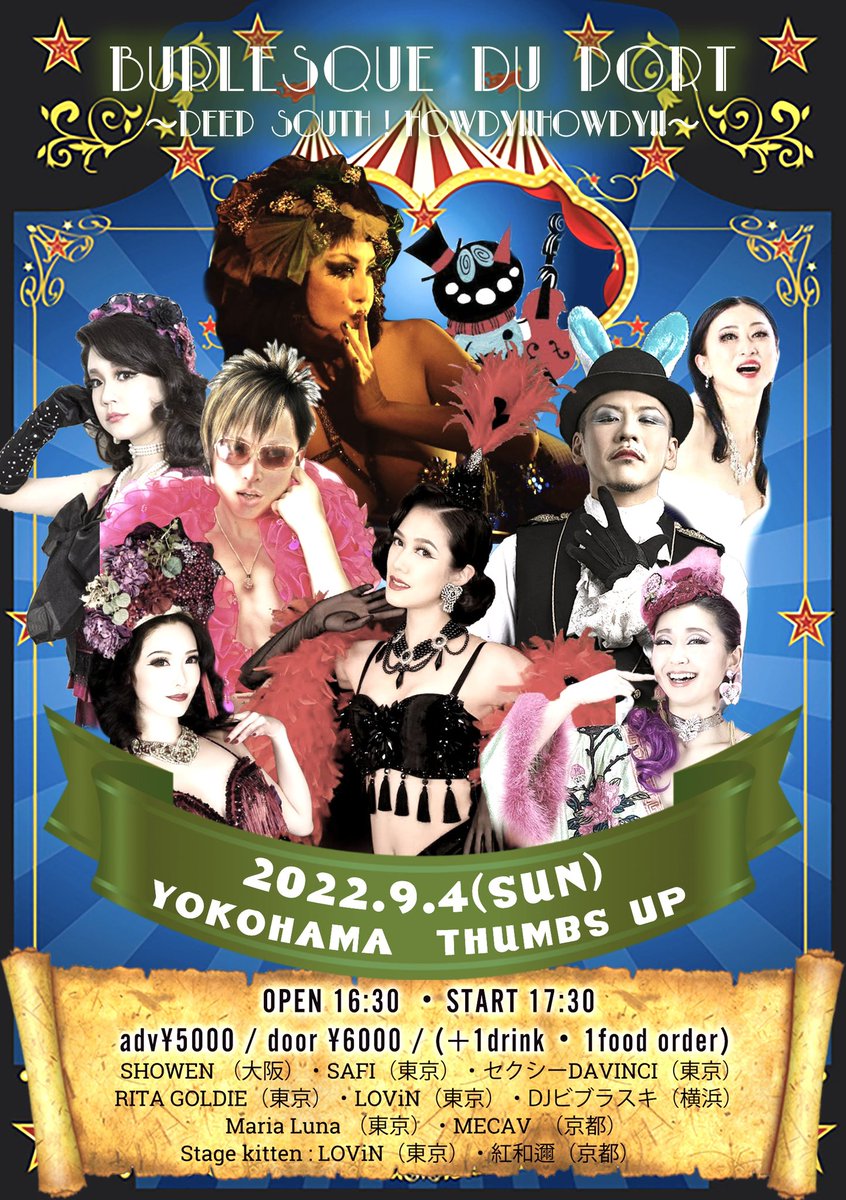 BurlesqueDuPort's tweet photo. 【ついに本日】皆様もお気を付けてお越し下さいませ💋
当日券でます❗️
フラッと遊びにいらしてね✨
サムズアップ地図（THUMBS UP）
045-314-8705
https://t.co/SB27VqY2xi https://t.co/LLmVtY51lo