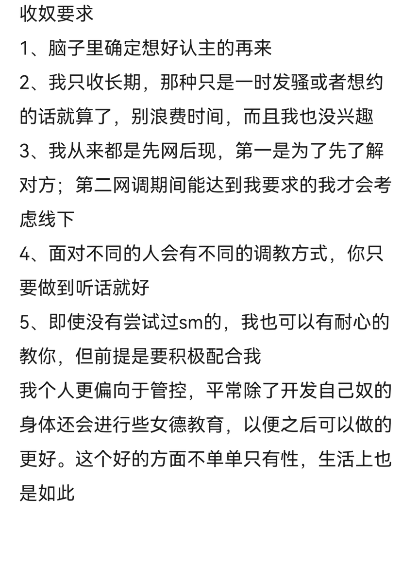 HyyyyXd's tweet photo. 我个人收奴的要求
#女权 #母狗 #反差婊 #女德教育 #男尊女卑 #雌竞 #女权婊 #女绿 #收奴 #调教 #女m
#羞辱 #倒贴 #粗口 #死妈婊 #投稿 #女神 #反差婊  #洗脑  #曝光 #名媛 #调教 #母狗 #性奴 #自毁母狗 https://t.co/GRiByasBIP