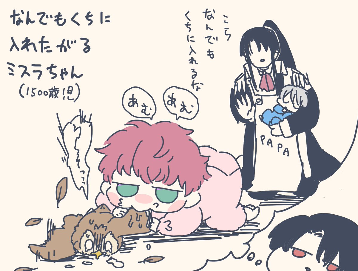 ミチルくゅとムゥムゥちゃんなんでもおそろっちにしたい🤗
ミミちゃんは赤ちゃん🍼👶 