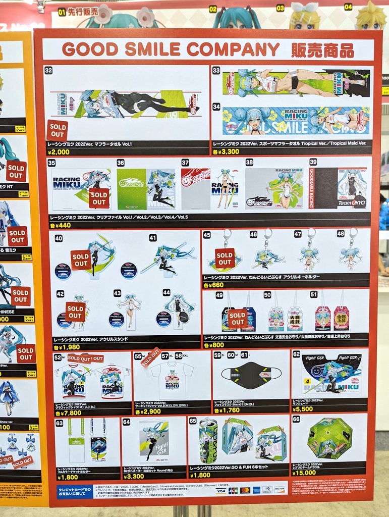 🌟 #マジカルミライ10th in TOKYO🌟 三日目もよろしくお願いします