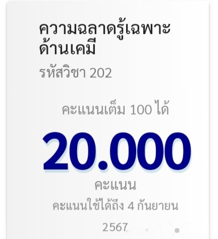 pxlmsw's tweet photo. ลาก่อนเภสัช  #netsat https://t.co/8sqxwpWE8g