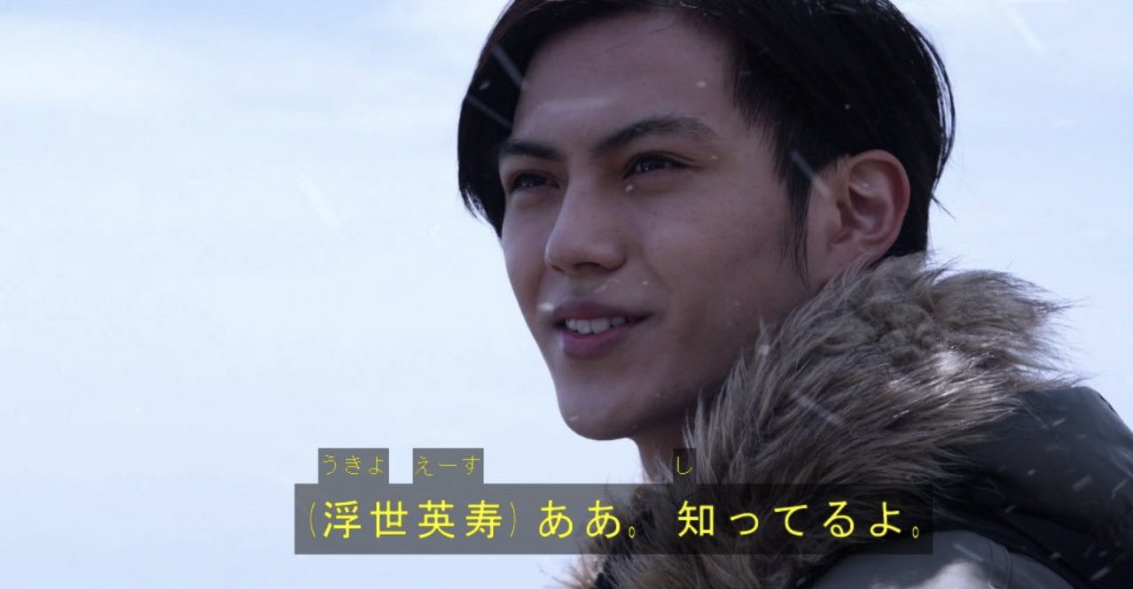 図書 浮世英寿が戦極凌馬にしか見えない病気にかかってるのワイだけか Nitiasa 仮面ライダーギーツ T Co Lvqnu48nug Twitter