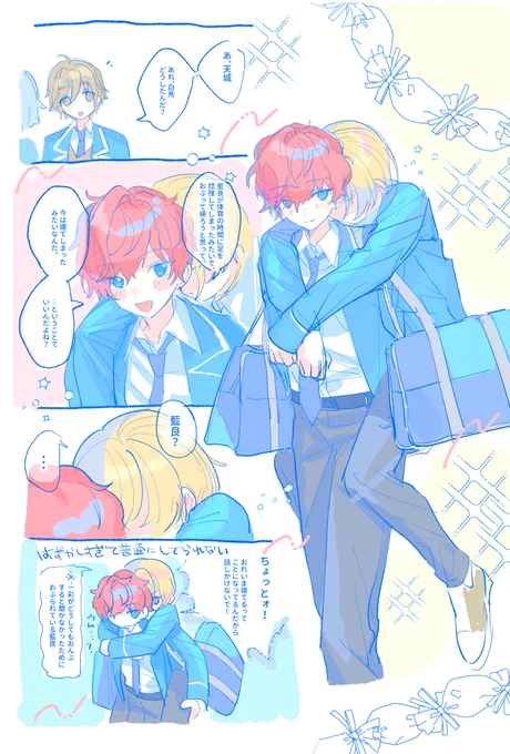 狸寝入りあいら 