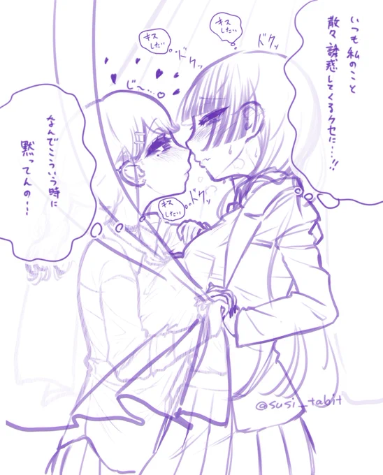 知らなかったギャル※百合

#漫画が読めるハッシュタグ #創作百合 #創作漫画 #絵描きさんと繋がりたい 