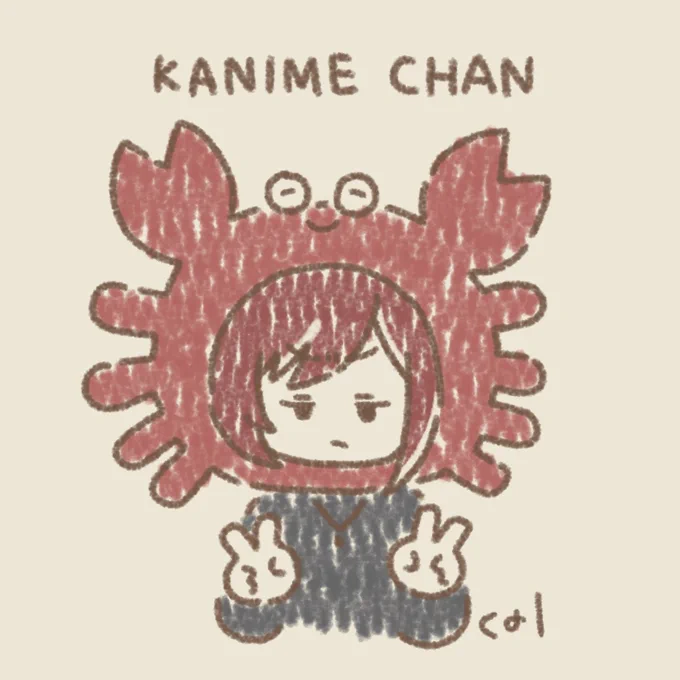 かにめちゃ〜 