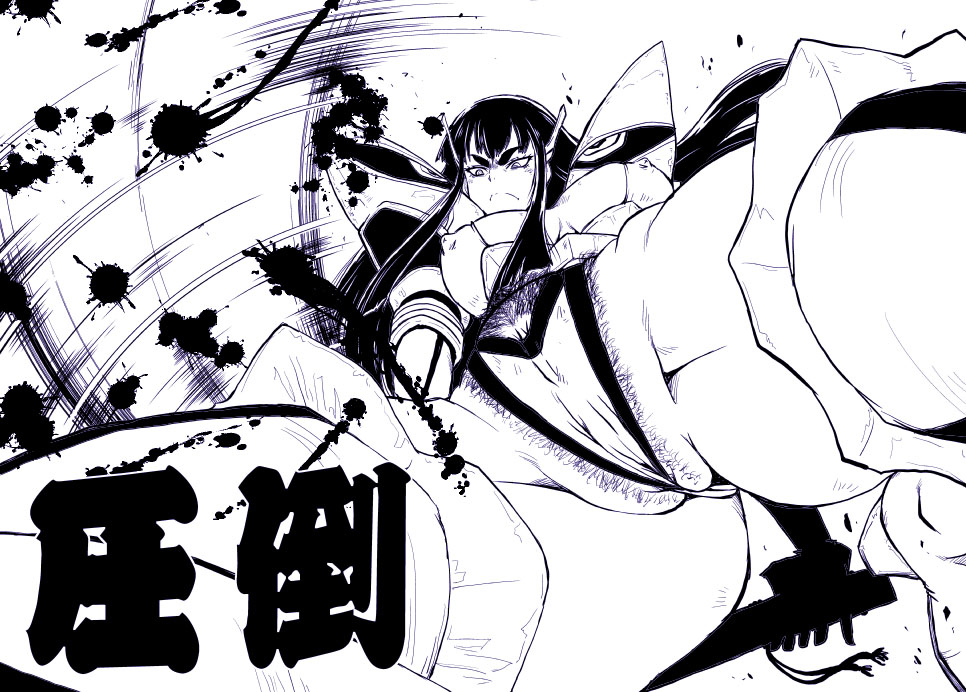 え?なんで今頃キルラキルがトレンドに?とりあえず皐月様で便乗😍💪 