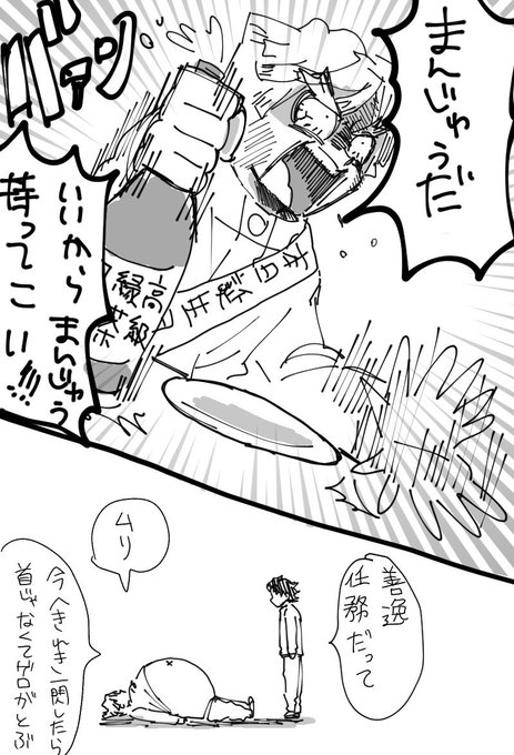 誕生日だったごめんおめでとう 