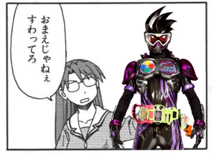 #nitiasa #仮面ライダーギーツ「ゲーム…?」 