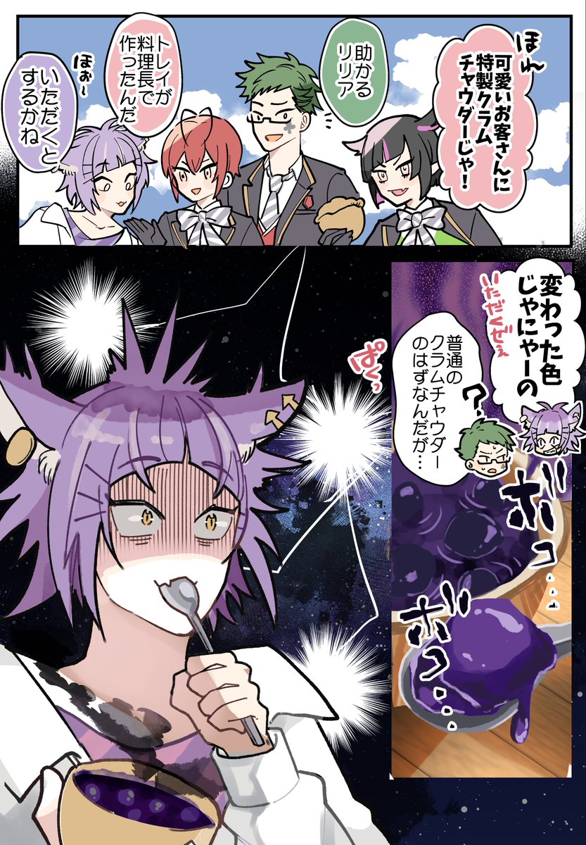E組フードスタンドに来てくれたチェーニャ…🥣😹😹

ポートフェスト🛟⚓ネタバレ 
