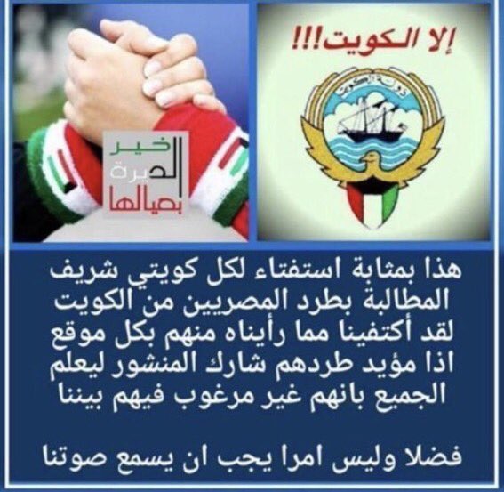 #نريد_هاشتاق_يا_أخوان