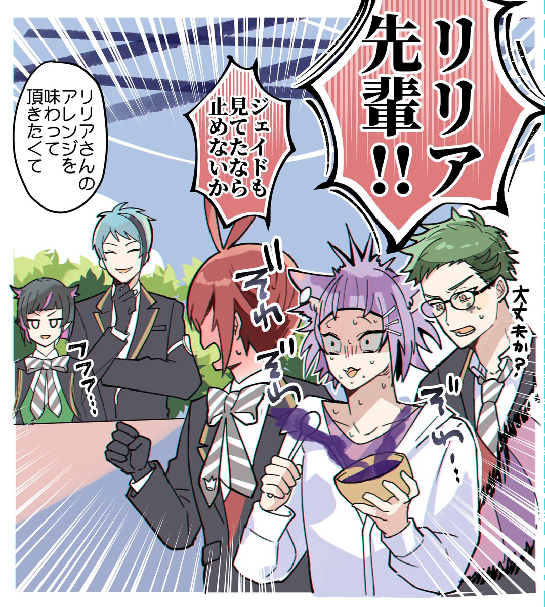 E組フードスタンドに来てくれたチェーニャ…🥣😹😹 ポート