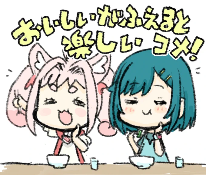 デリシャスパーティ♡プリキュア 26話 #デリシャスパーティ♡プリキュア https://t.co/rQb320h95c 