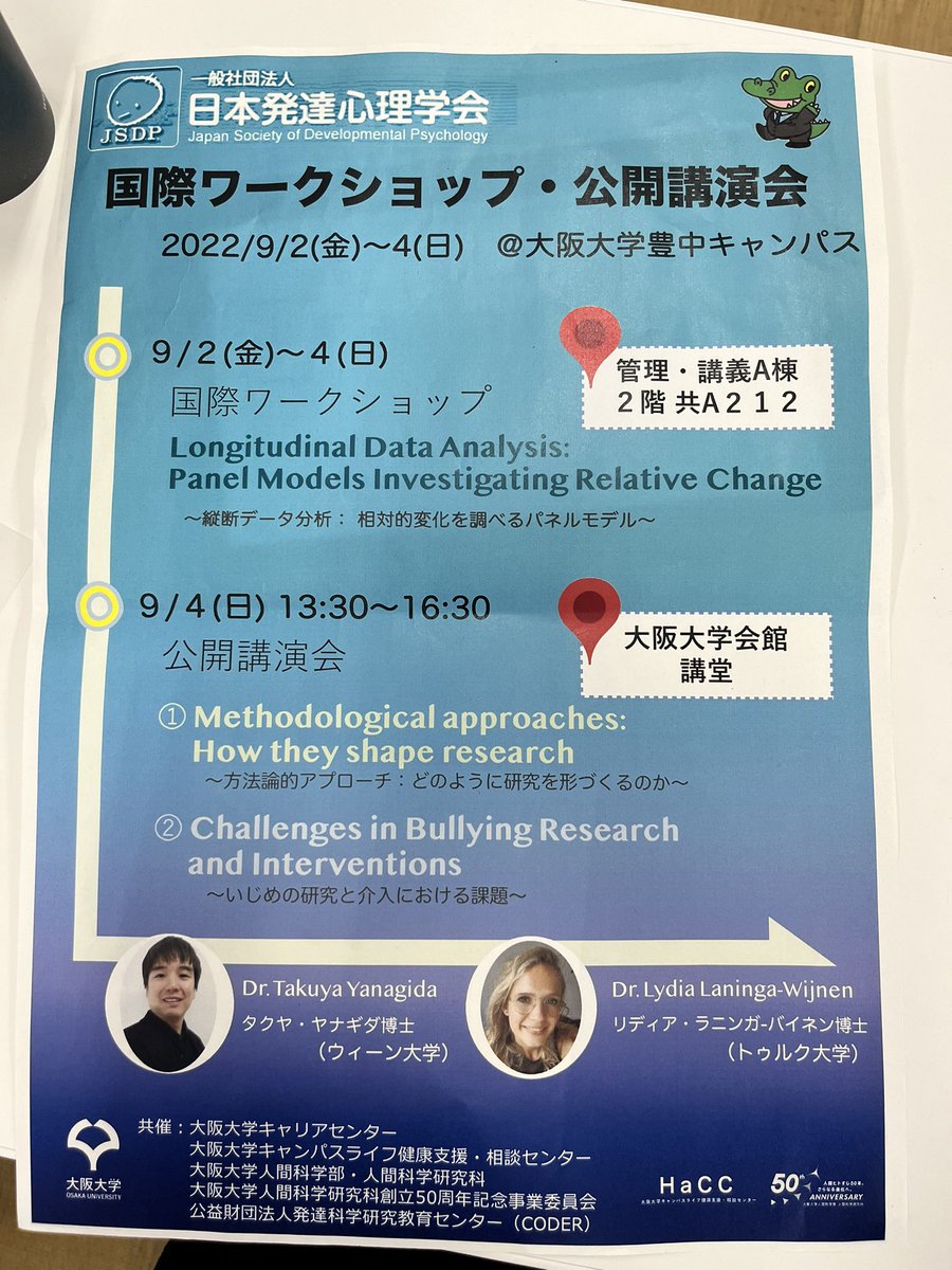 Hello from Osaka, Japan! Together with my dear colleague Dr. Takuya Yanagida, I provide a 3-day workshop on longitudinal models in R, scientific writing, Intervention research, and Open Science!
