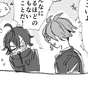 #新しいプロフィール画像 