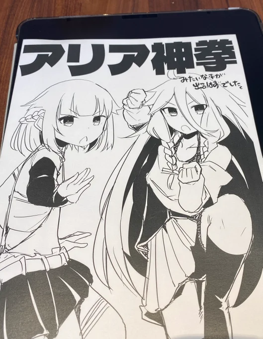 本日EoV2022、横森もよこさんのスペース「お散歩もよちゃん(C-07)」にて、ペーパー配布してもらいます!
本の形で出したかったなあ新刊!! https://t.co/1Cfx3q5jLl 