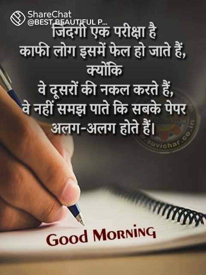 SatnaYuvaManch's tweet photo. https://t.co/3bZz94h6eK