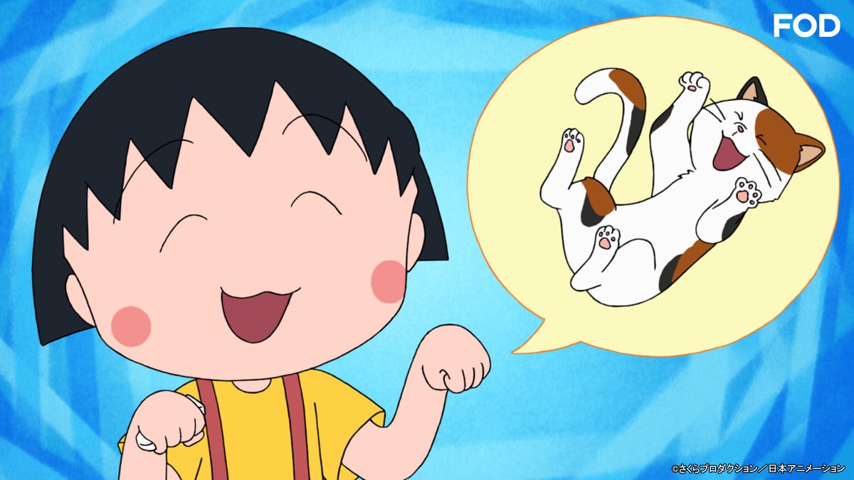 ちびまる子ちゃん【公式】 on X: - トップス ちびまる子ちゃん【公式】 on X: - トップス