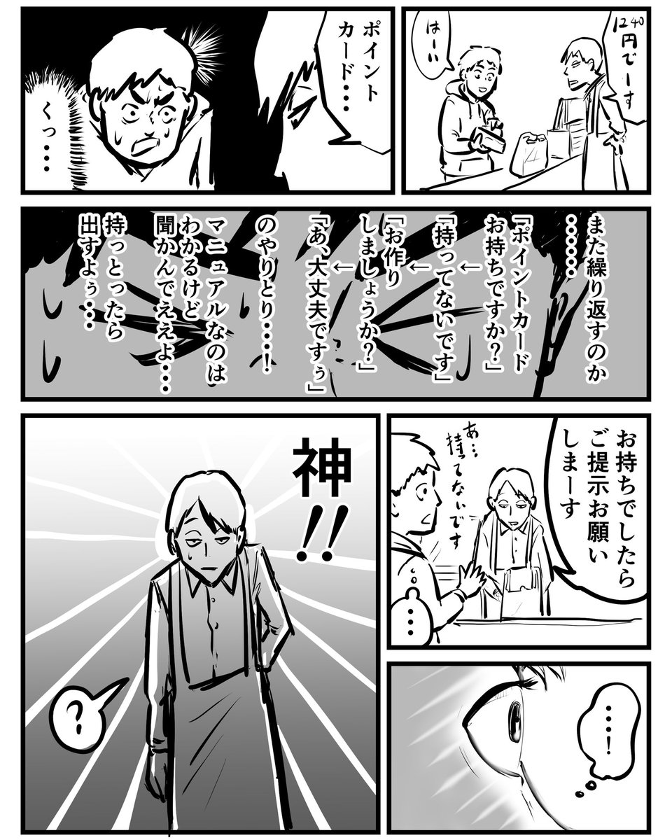 ちょっとした言い回しの違いって大きいなーと思った体験
#寄り道日記 