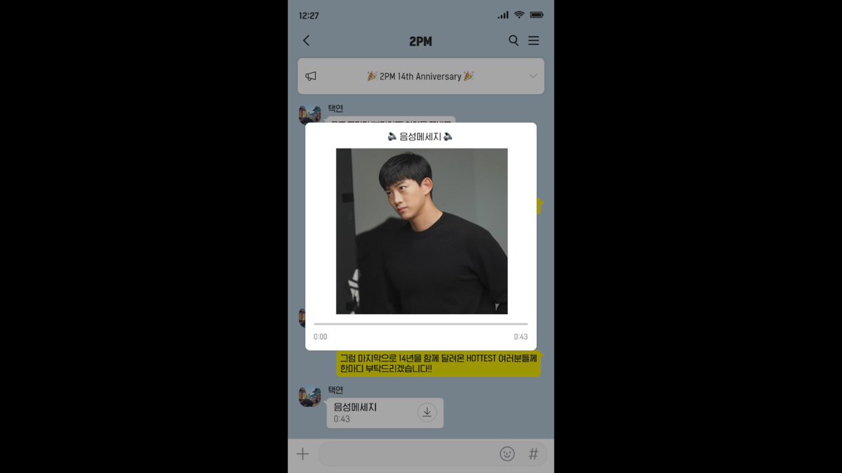 follow_2PM's tweet photo. "2PM 14th Anniversary" Special Message from TAECYEON 💚

https://t.co/v87PEj4Fpr

#O2 #오투
#2PM #HOTTEST
#투피엠 #핫티스트
#2PM_14th_Anniversary
#내시간은_14년째_투피엠
#14YearsWith2PM https://t.co/3VUXI6ZZDy