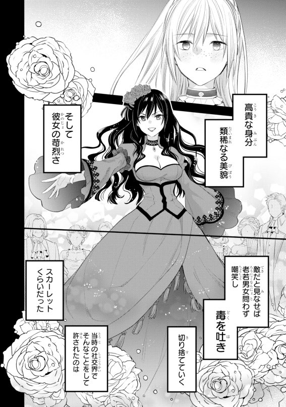 マンガUPで「エリスの聖杯」の32話がプレミアム公開されました🌼アイシャの告白を聞いたスカーレットはどんな反応を…?
&第31話中編も更新されてます🌹
よろしくお願いします~!(^-^)/
https://t.co/vaIFxZj4zt
#エリスの聖杯 #マンガUP