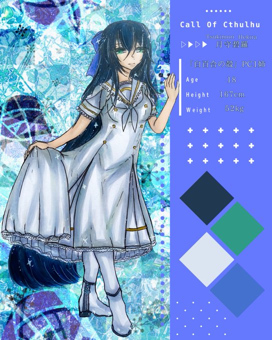 立ち絵構図のtwitterイラスト検索結果