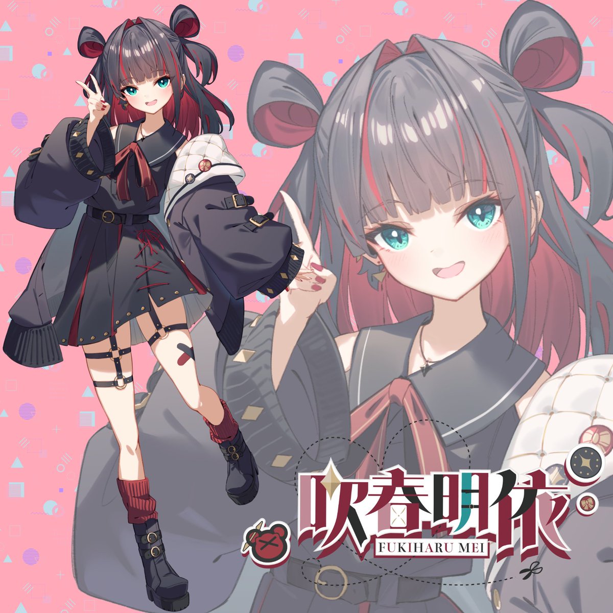 fkhr_may's tweet photo. 【固ツイ】
ゲームとおしゃべり大好きな新人看護師VTuber、吹春明依です！！！

FA #明依画
棲み分けセンシティブ #吹春画
切り抜き #明依サマリー
ファンネ めい友
ファンマ 🧸🎀
🧸YouTube
https://t.co/H1s1HxNbuB
🎀マシュマロ
https://t.co/mSR4JXYtbb
🧸干し芋
https://t.co/HyhHKNs7FN https://t.co/yGWvmTPns7