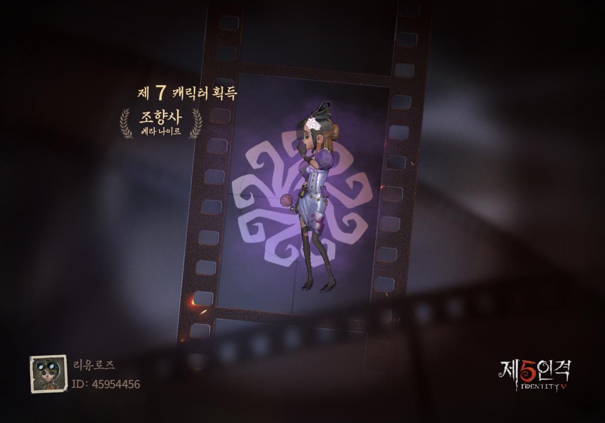 vampishr's tweet photo. 제5인격 https://t.co/T3iT2fGhFF