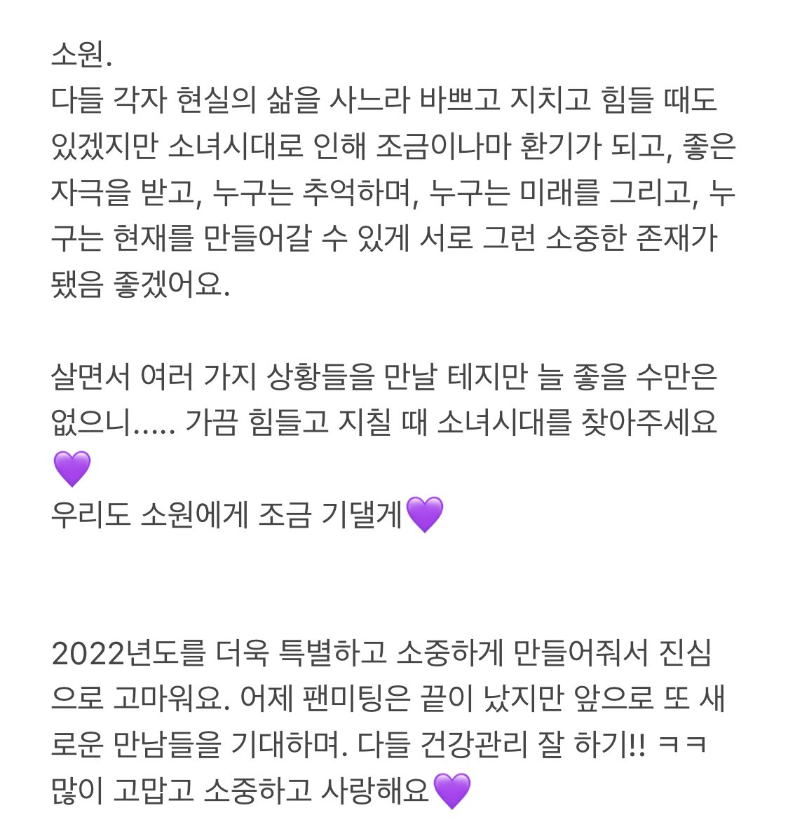 801_81's tweet photo. 220904 💌 #태연 #TAEYEON https://t.co/3PMAmuJ9uv