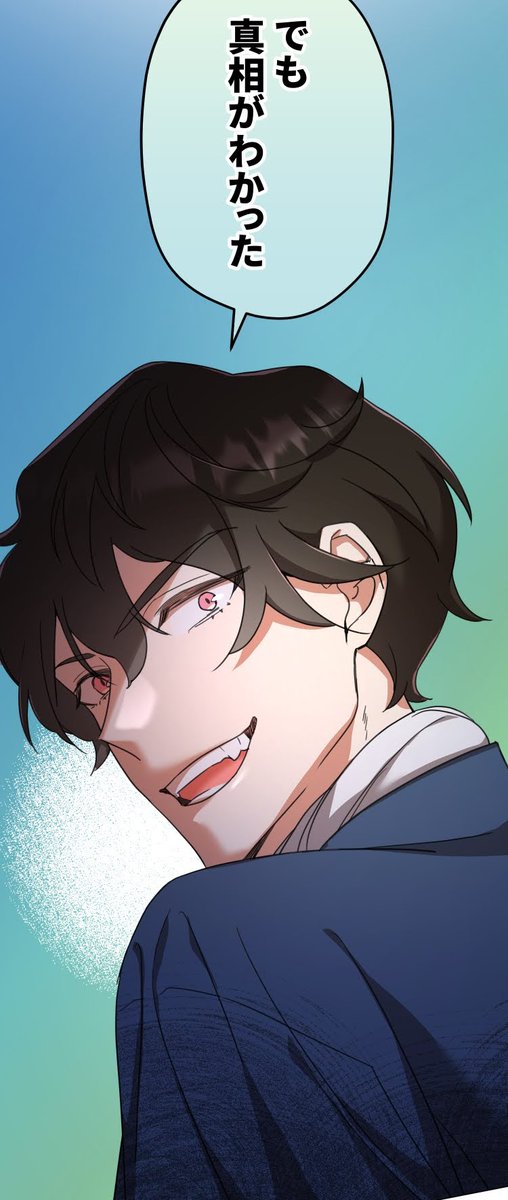 ノッキンオン ロックドドア 話 いわゆる一つの雪密室4 が更新されまし 繭つ麦 ノキドア日曜更新のイラスト