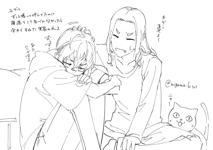 ばじふゆラクガキ
お猫様撫でたいわー 