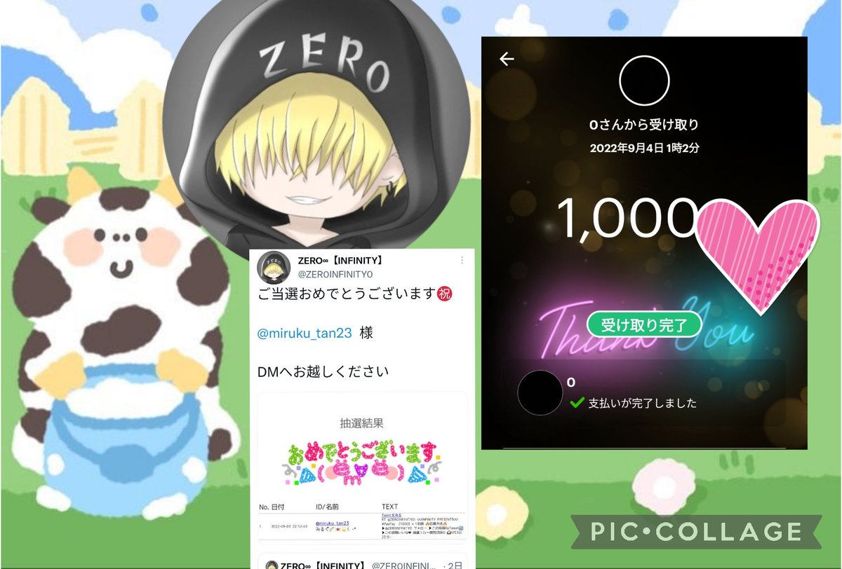 miruku_tan23's tweet photo. ZEROさん@ZER0INFINITY0の🌳画でとうせんしました🎁

メンションきててびっくりです🥹

初とうせん😭
ものすごくうれしいo((*^▽^*))oです

ハッピー＼(^o^)／です🤍🍼

ありがとうございます♡
大切に使わせて頂きますー🕊

#ZEROの小さい贈り物
#ミルクの当選報告 https://t.co/MQuoNFfJy7