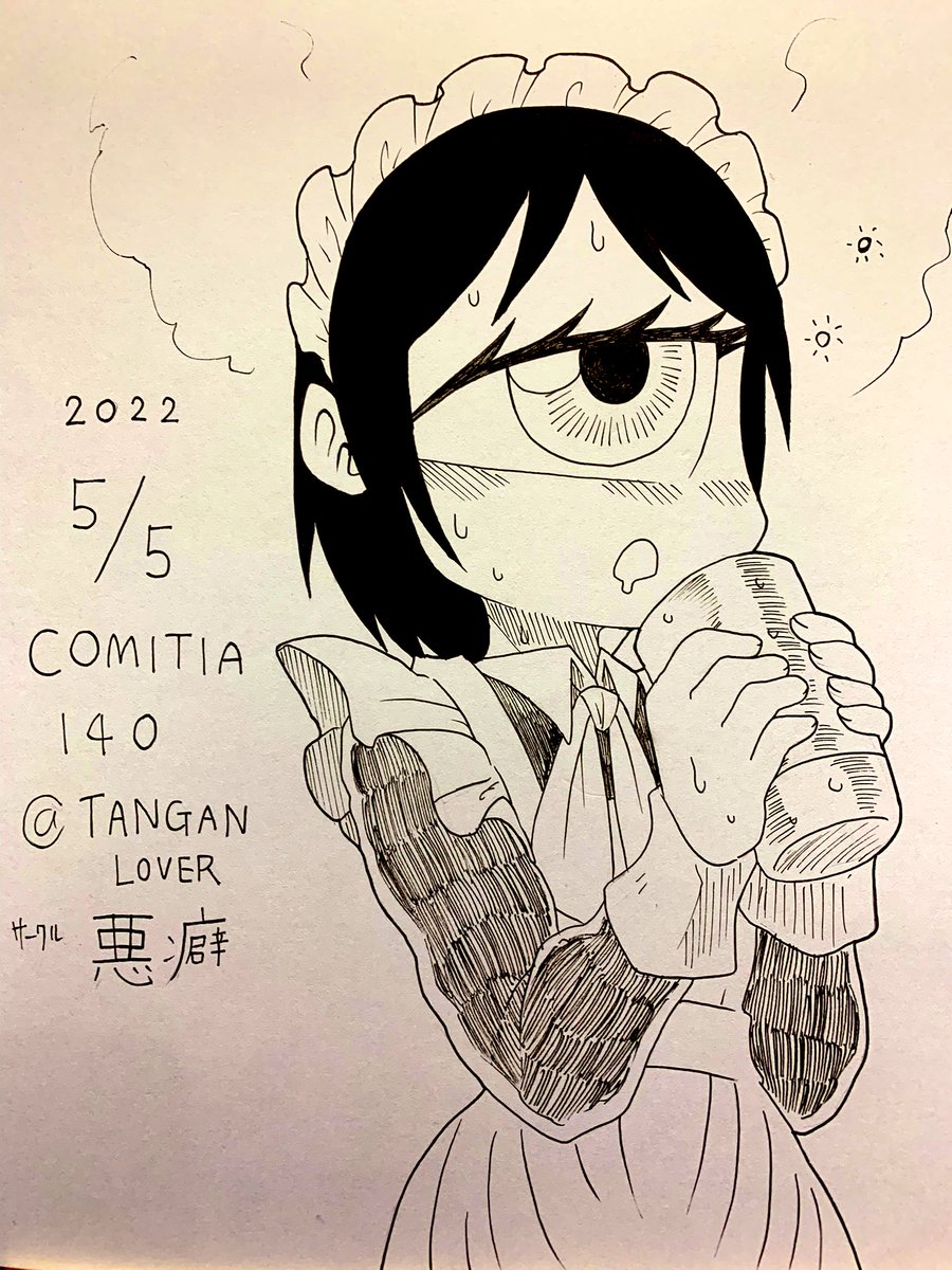 描きかけだった色紙 